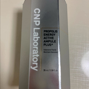 차앤박 프로폴리스 에너지 액티브 앰플 플러스