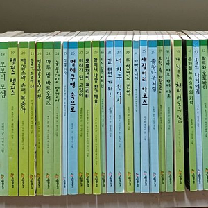 시공주니어 독서레벨 2단계 전61권 택포