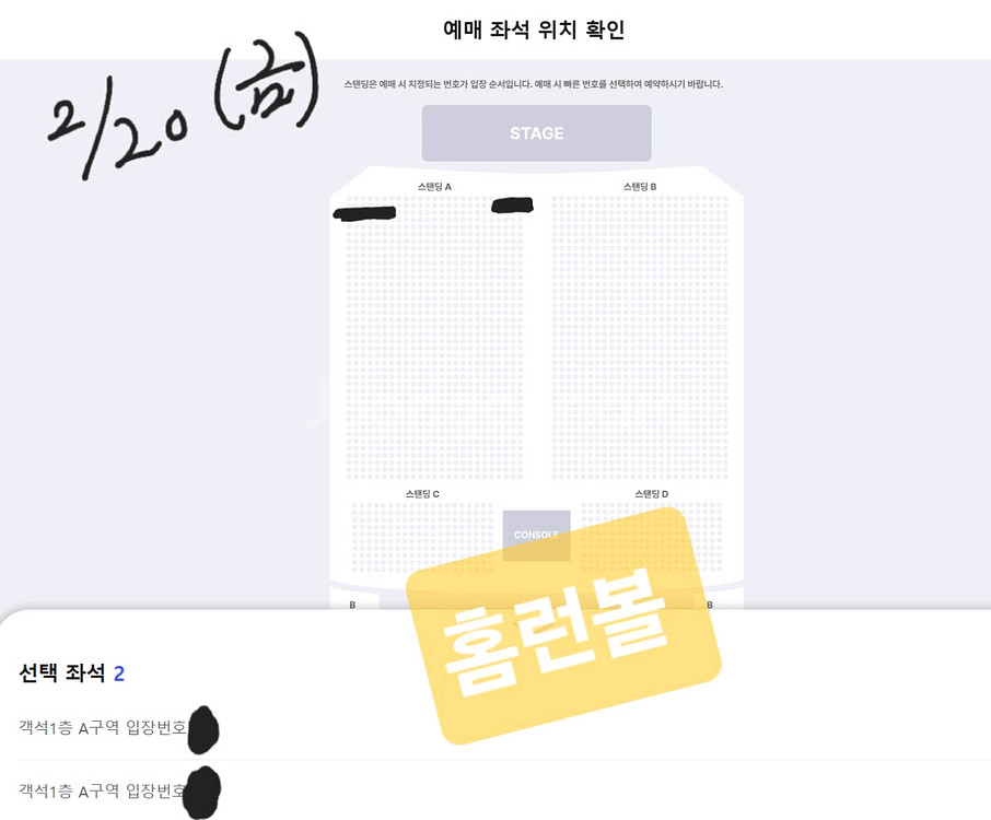 드림씨어터 40주년 기념 내한공연 콘서트 양도합니다.--0