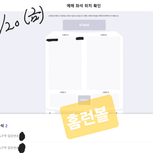 드림씨어터 40주년 기념 내한공연 콘서트 양도합니다.