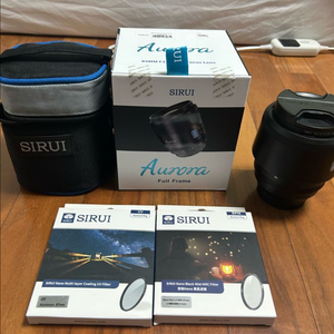 소니 85, 시루이 85mm f1.4