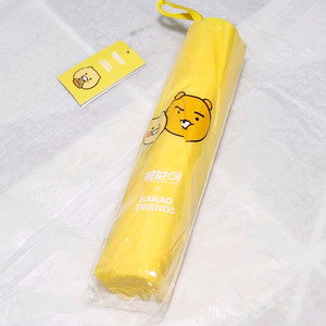 (새상품)카카오프렌즈 빽보이피자 3단 우산 춘식이 굿즈