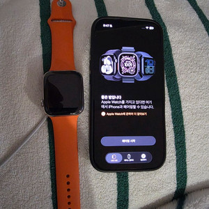 아이폰16프로512 에르메스시리즈6 일괄판매