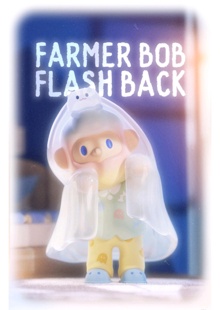 파머밥 플래시백 farmerbob flashback 피규어판매 이미지