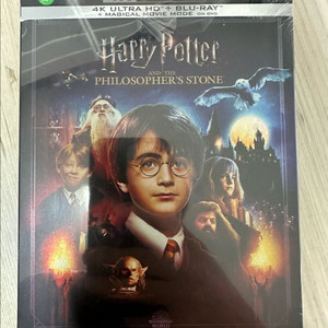 [블루레이] 해리포터와 마법사의 돌 20주년 4K 스틸북 한정판