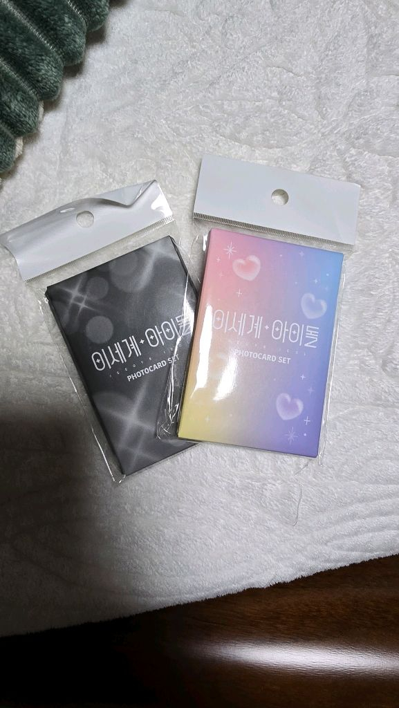 이세계아이돌 이세돌 굿즈 팔아요 이미지