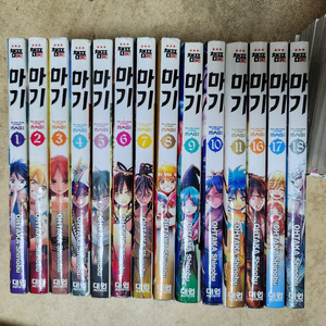 마기 1권~11권, 16~18권