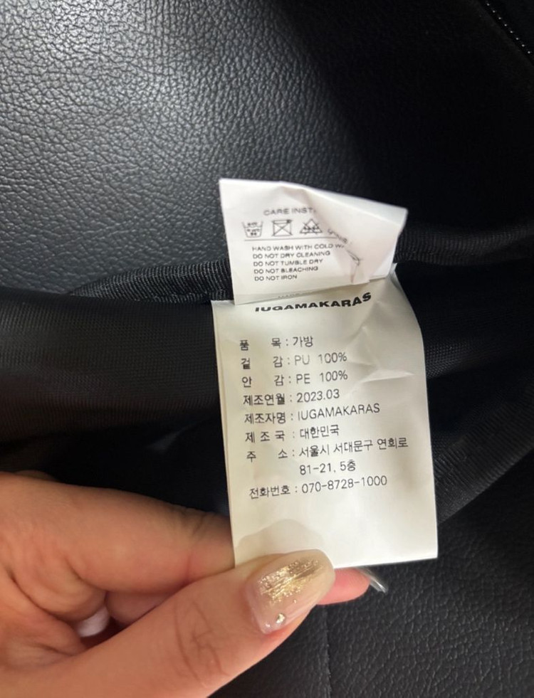 이우가마카라스 버클백 이미지