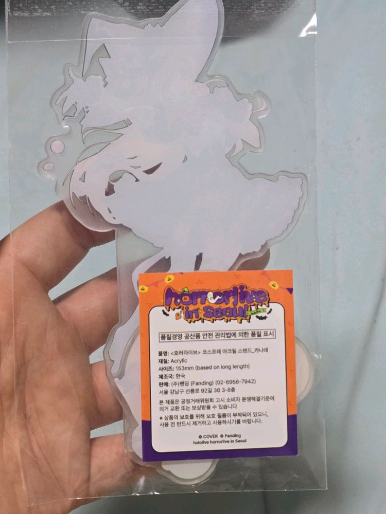홀로라이브 호러라이브 할로윈 카나데 아크릴스탠드 팔아요--1