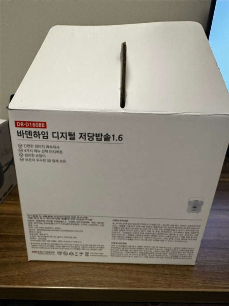 바덴하임 디지털 저당밥솥 1.6L 이미지