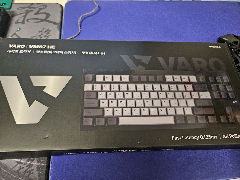 VM87HE 무접점 저소음 자석축키보드--1