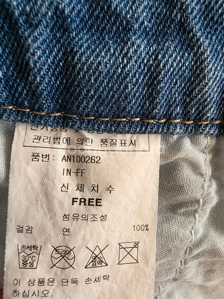 LAP 데님 점프수트--7