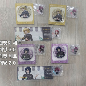 건담 시드 프리덤(seed freedom) 중국 콜라보 카페 굿즈 세트 판매 아스란 카가리