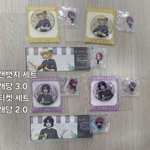 건담 시드 프리덤(seed freedom) 중국 콜라보 카페 굿즈 세트 판매 아스란 카가리