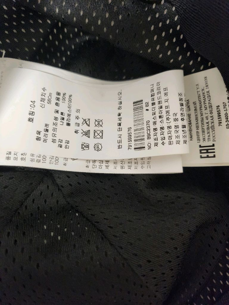 스톤아일랜드 나일론 메탈 볼캡 그레이 Xl 이미지