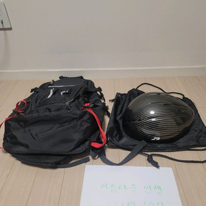 ST(이보) 스케이트 헬멧 가방 포함