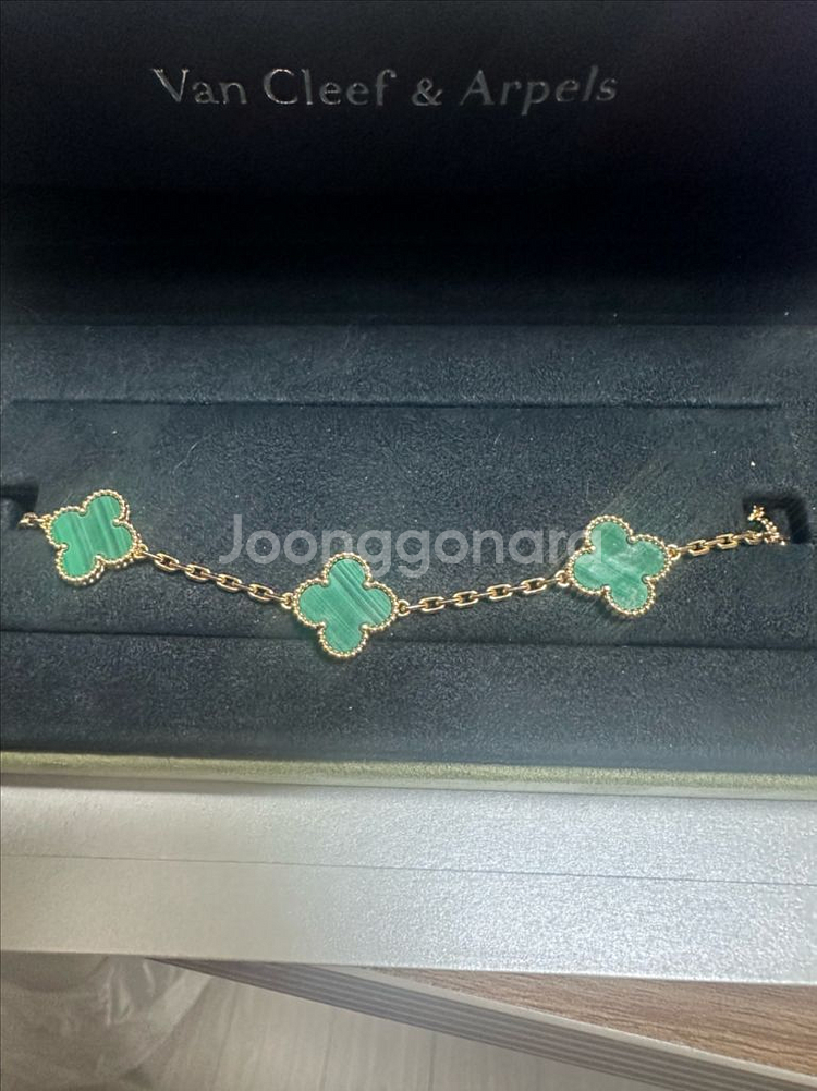 반클리프 팔찌 5모티브 말라카이트--1