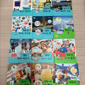 책상태A+ 자연과학 전권세트 현미경으로 보는 실험과학