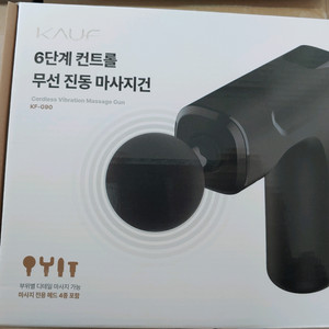 카프마사지건 오아가습기 전동칫솔 로우로우파우치 차량거치대