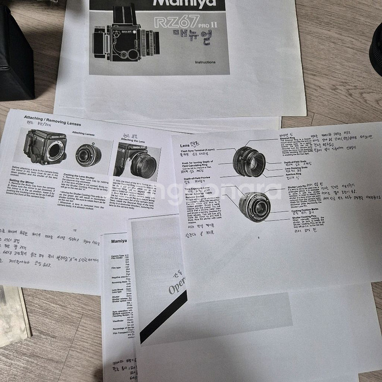 marina RZ67PRO2 팝니다.--2