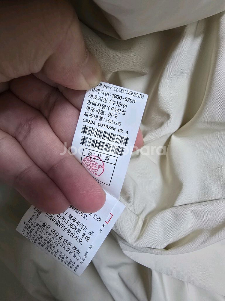 더캐시미어 하이넥 구스 다운 패딩 크림 66. 한섬 타임 마인 미샤 랑방 시스템--8