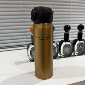 스타벅스 골드 써모스 보냉 텀불러