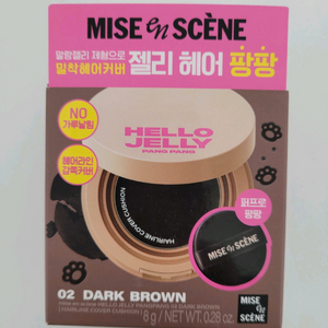 미쟝센 헬로 젤리팡팡 헤어 커버 쿠션 02 다크 브라운