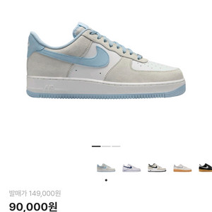 (280) 나이키 에어포스 1 07 LV8 라이트 본 서밋 화이트