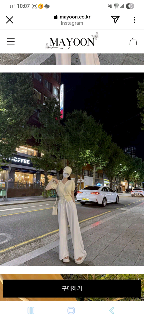 메이윤 찰랑바지--1