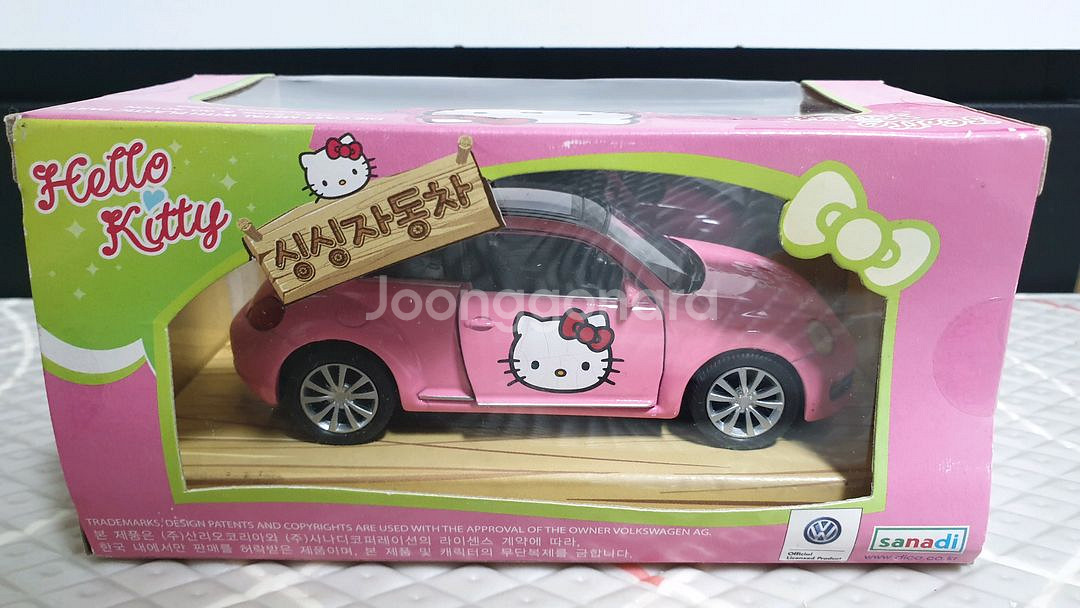 헬로키티 싱싱자동차--0