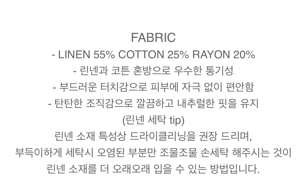 98도씨 카프리 린넨 코튼 와이드 팬츠 베이지 long 이미지