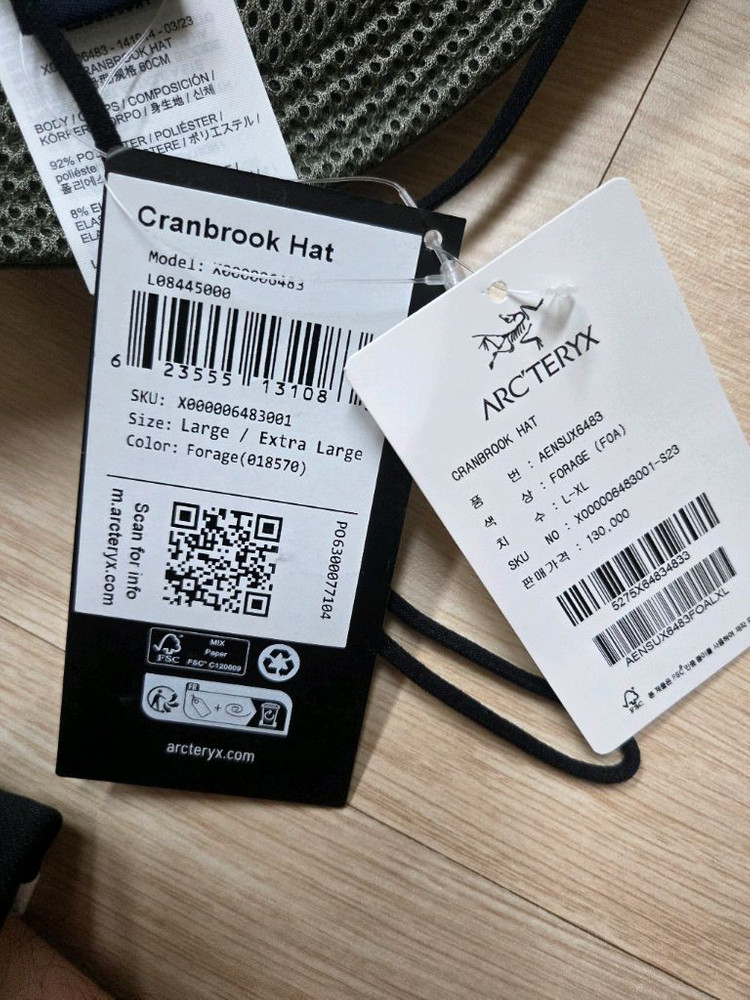 아크테릭스 크랜브룩 햇 포리지--5