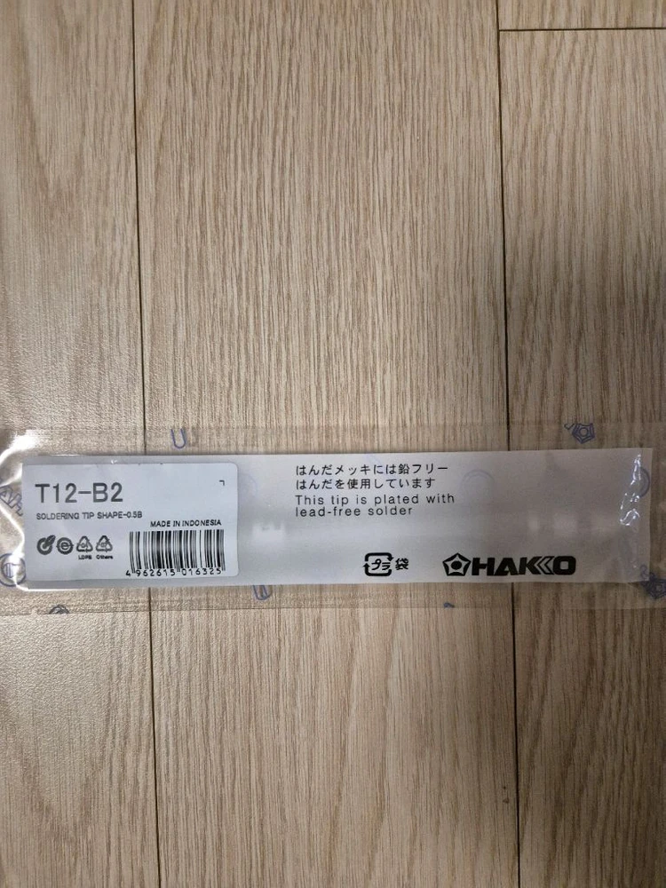 Hakko T12-BL JL02 IL B2 FX951 인두기팁 11개 외 이미지