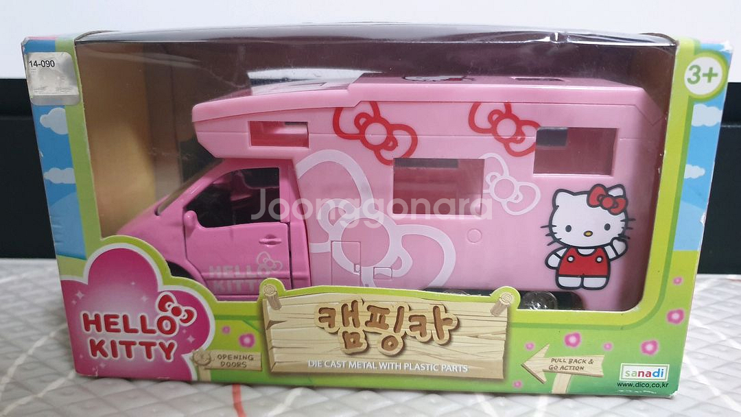 헬로키티 캠핑카--1