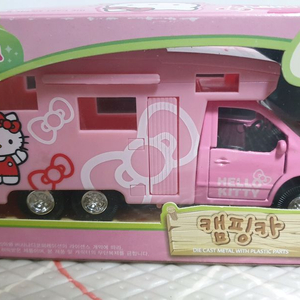 헬로키티 캠핑카