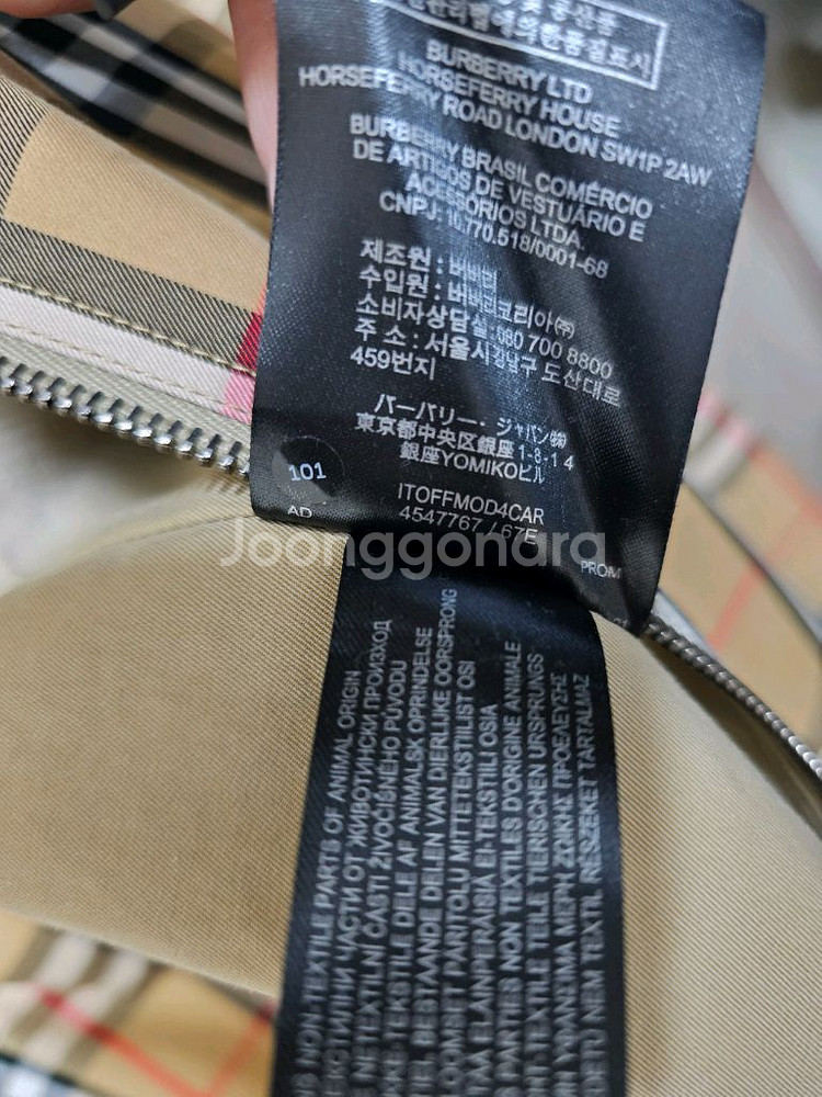 버버리 개버딘 해링턴 자켓 54사이즈 국내 110 노바 체크--5