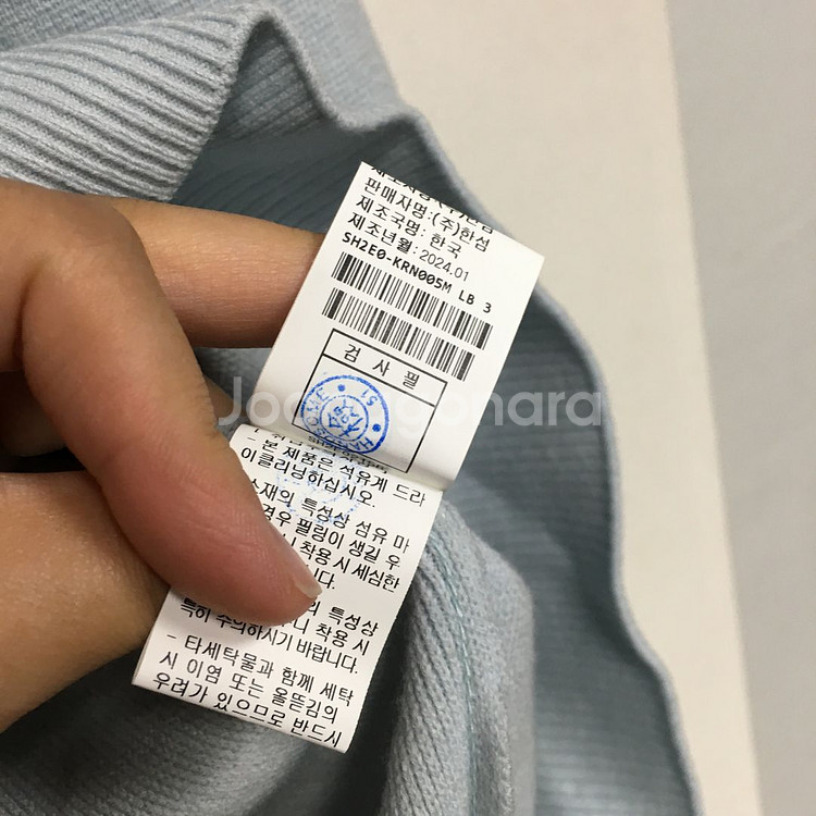 24 SYSTEM 시스템 옴므 라운드 니트 105--3