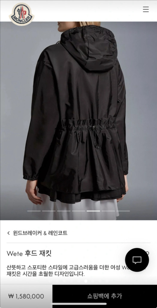 몽클레어 여성 바람막이 자켓--7