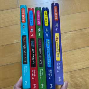 대시의 요일 모험 1-5권 세트