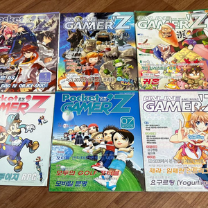 게이머즈 부록일괄