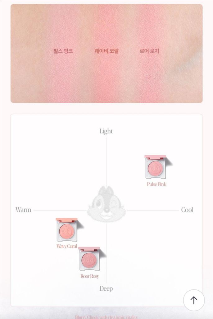 <단종템>에스쁘아 블러리치크 1호 펄스핑크(디즈니)--5