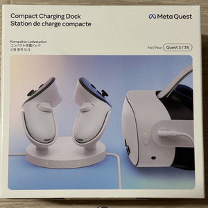 메타 퀘스트 3/3S 소형 충전 도크