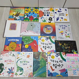 그레이트북스 동화속아트톡