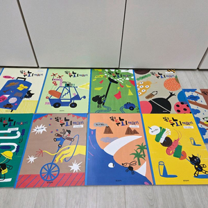 웅진씽크빅 두뇌깨치기 9권