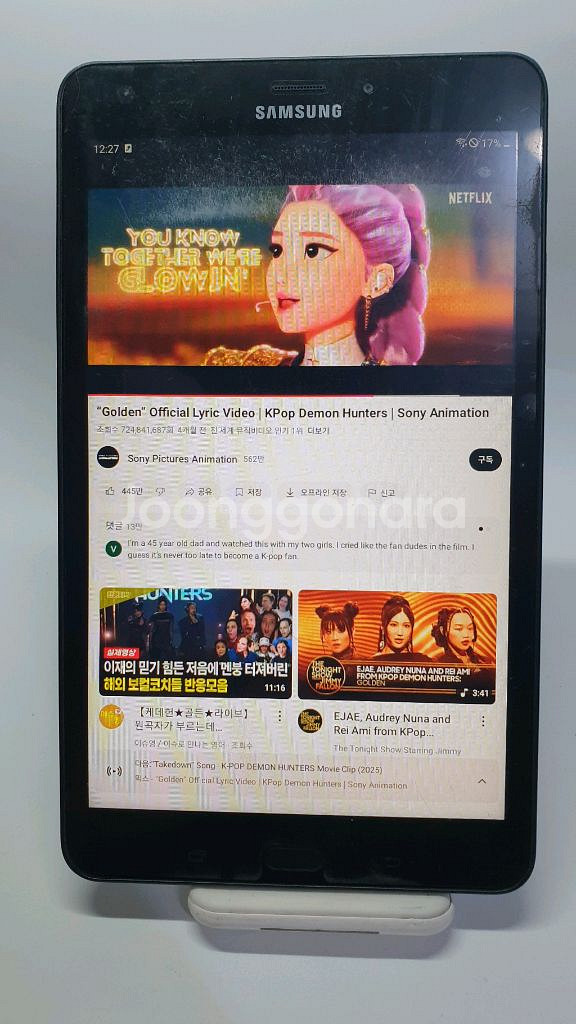 삼성 갤럭시 탭A 2017 SM-T385L 32GB--6