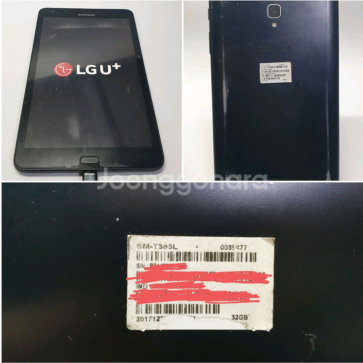 삼성 갤럭시 탭A 2017 SM-T385L 32GB--9