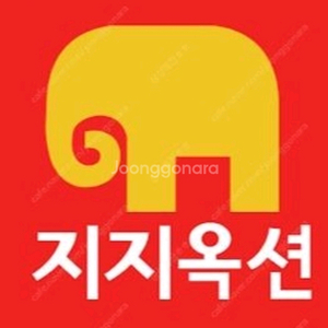 지지옥션 공동구매(1년, 전국)