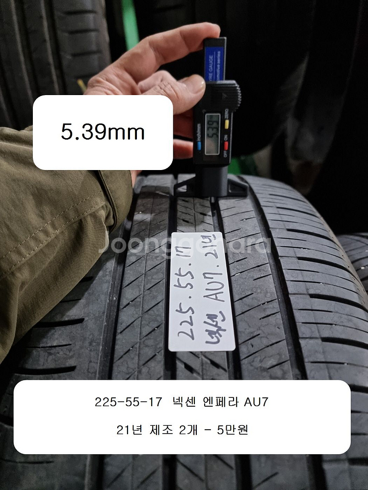 225-55-17 215-55-17 245-45-19--0