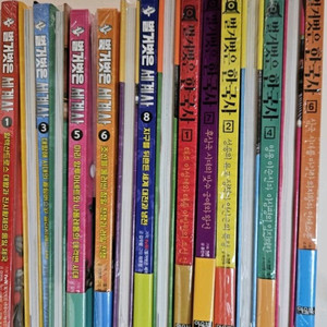 벌거벗은 세계사 한국사 미개봉