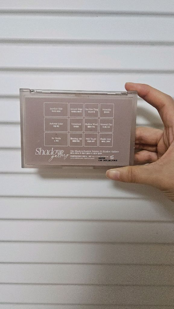 [중고판매] 클리오 쉐도우 갤러리 아이섀도우 팔레트--1